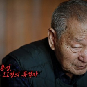 Season 3 Episode 171