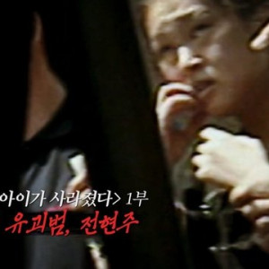 Season 3 Episode 175