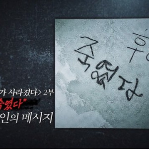 Season 3 Episode 176