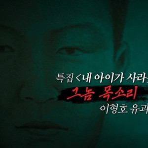 Season 3 Episode 177