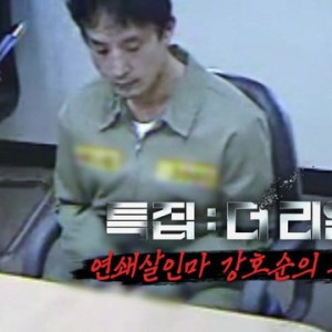 Season 3 Episode 182