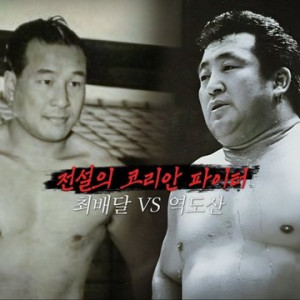 Season 3 Episode 184