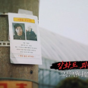 Season 3 Episode 185