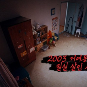 Season 3 Episode 188