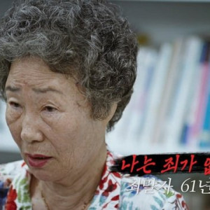 Season 3 Episode 193