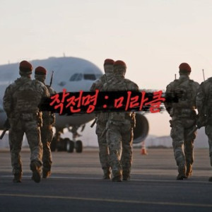 Season 3 Episode 194