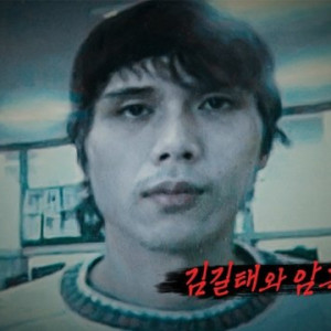 Season 3 Episode 195