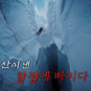 Season 3 Episode 196