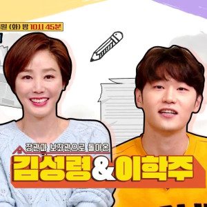 Season 1 Episode 154