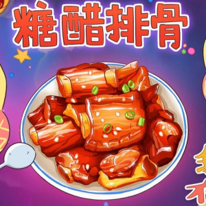 Season 1 Episode 100