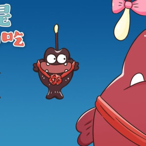 Season 1 Episode 103