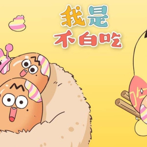 Season 1 Episode 104