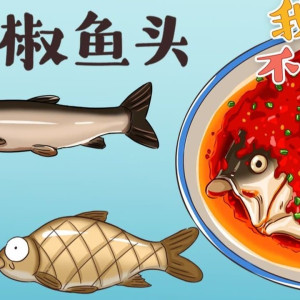 Season 1 Episode 105