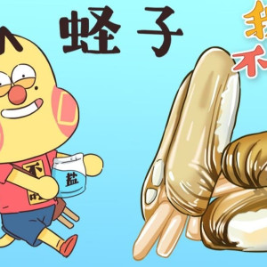 Season 1 Episode 110