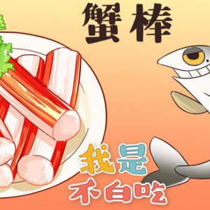 Season 1 Episode 112