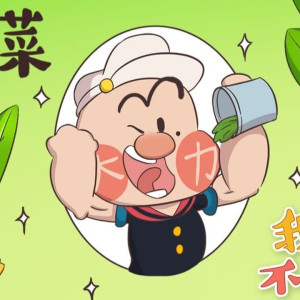 Season 1 Episode 115