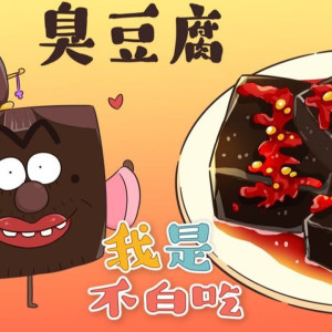 Season 1 Episode 117