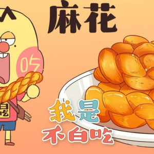 Season 1 Episode 121