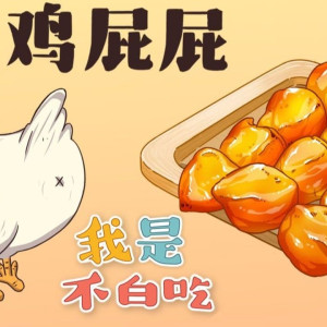 Season 1 Episode 123