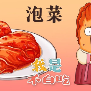 Season 1 Episode 135