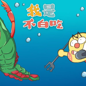 Season 1 Episode 136