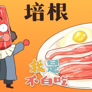 Season 1 Episode 137