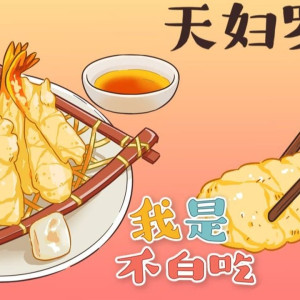 Season 1 Episode 140