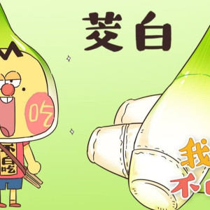 Season 1 Episode 144