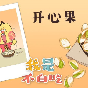 Season 1 Episode 145