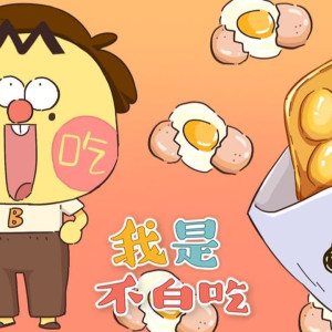 Season 1 Episode 146