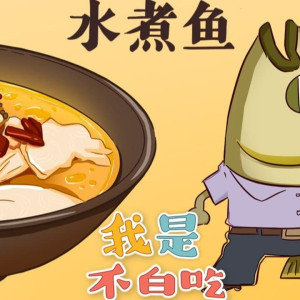 Season 1 Episode 150