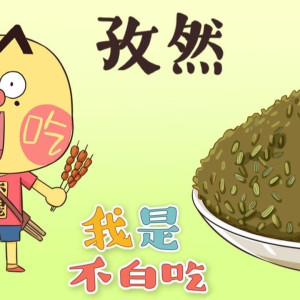 Season 1 Episode 157