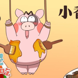 Season 1 Episode 158