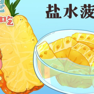 Season 1 Episode 161