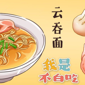 Season 1 Episode 180