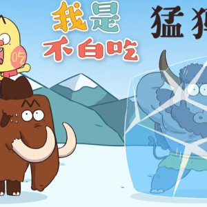 Season 1 Episode 183