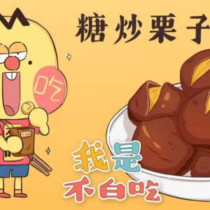 Season 1 Episode 186