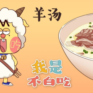 Season 1 Episode 187