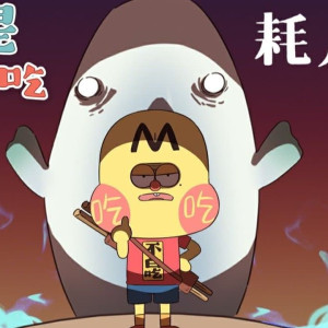 Season 1 Episode 190