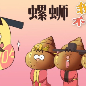 Season 1 Episode 193