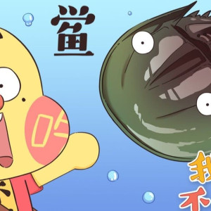 Season 1 Episode 196