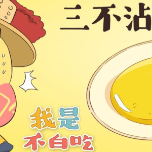 Season 1 Episode 200