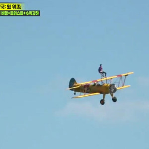 Season 1 Episode 408