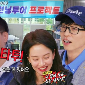 Season 1 Episode 652