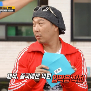 Season 1 Episode 672