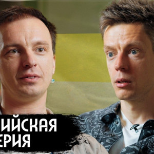 Season 12 Episode 10