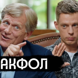 Season 12 Episode 18