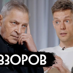 Season 12 Episode 20