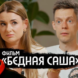 Season 12 Episode 26