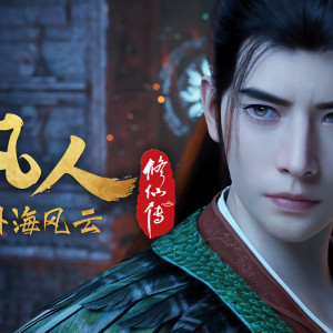 Season 8 Episode 130